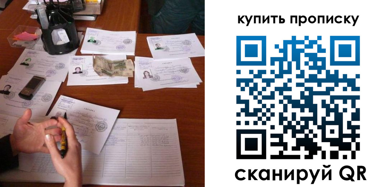 временная регистрация адрес в Баксане