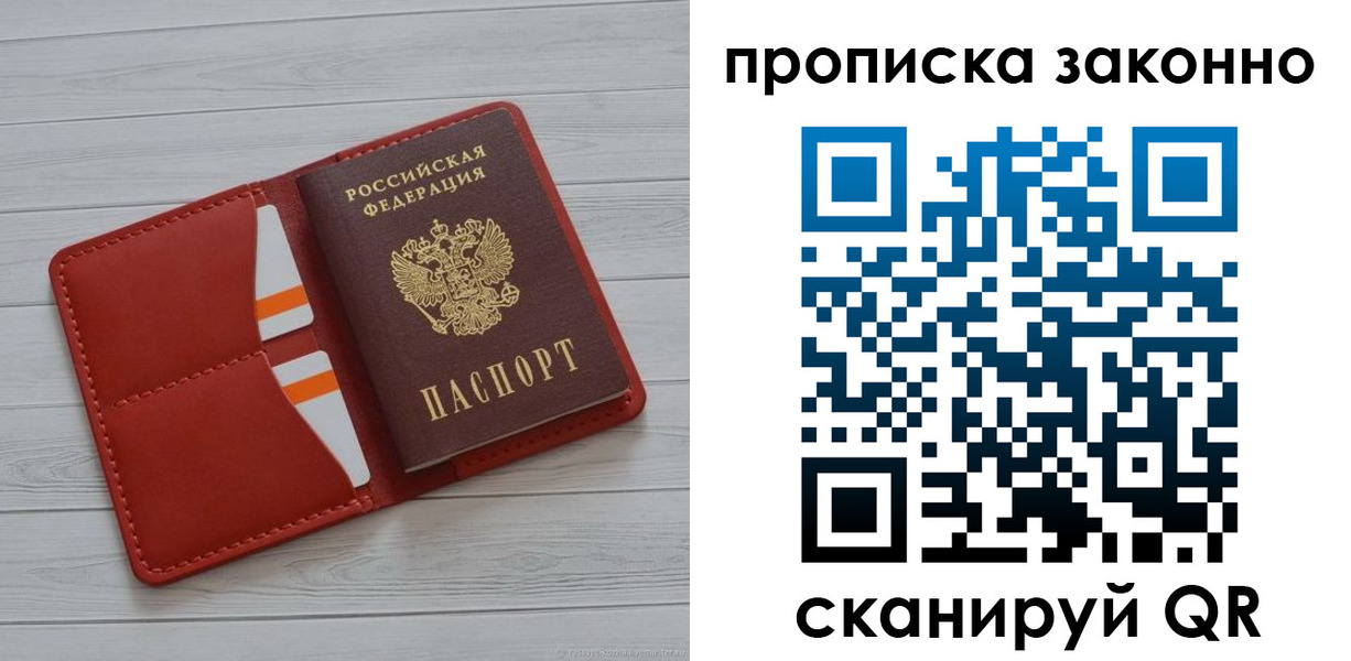 регистрация для дет. сада в Баксане